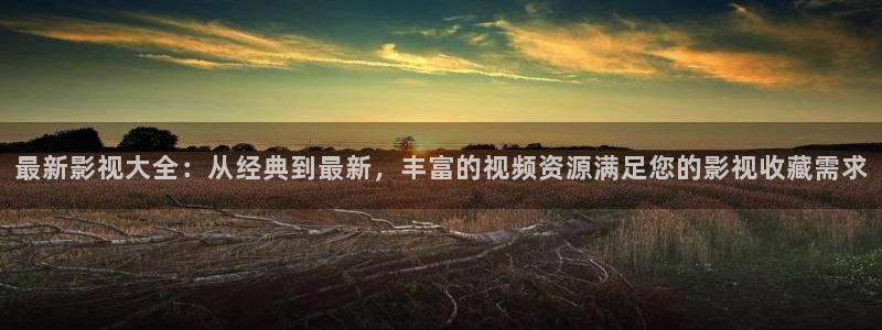 新闻图片